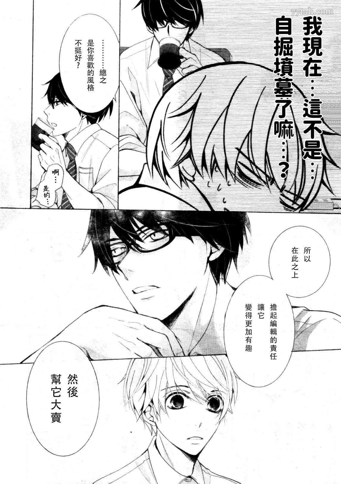 第33话