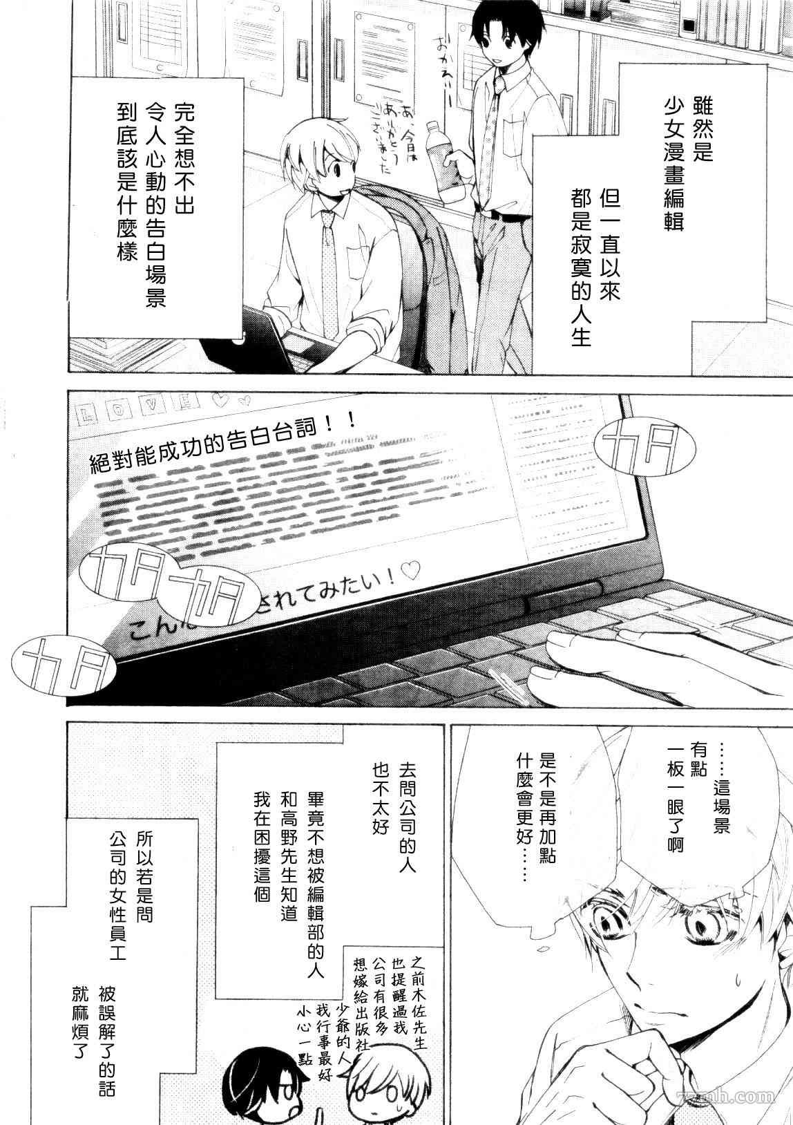第33话