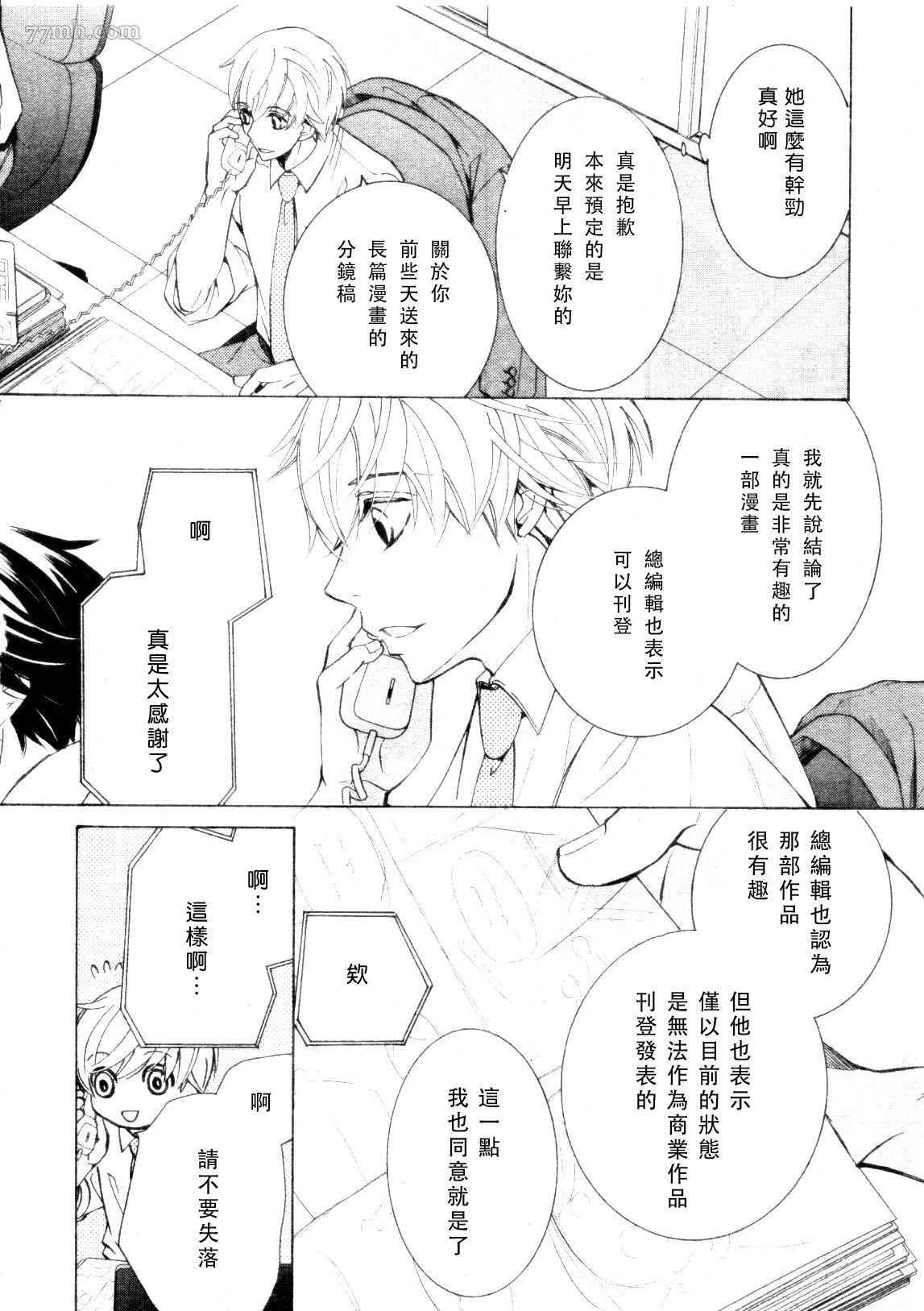 第33话