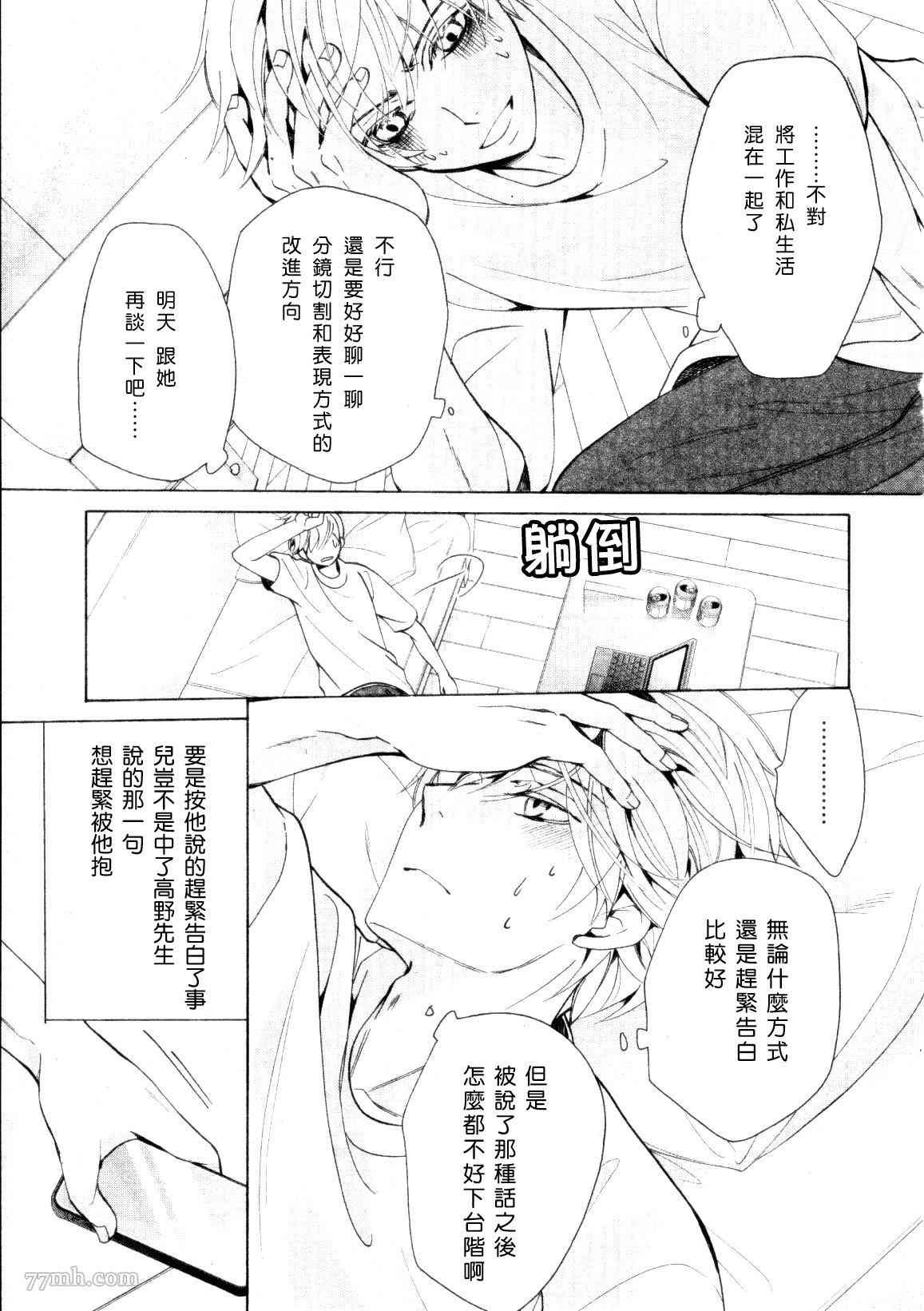 第33话