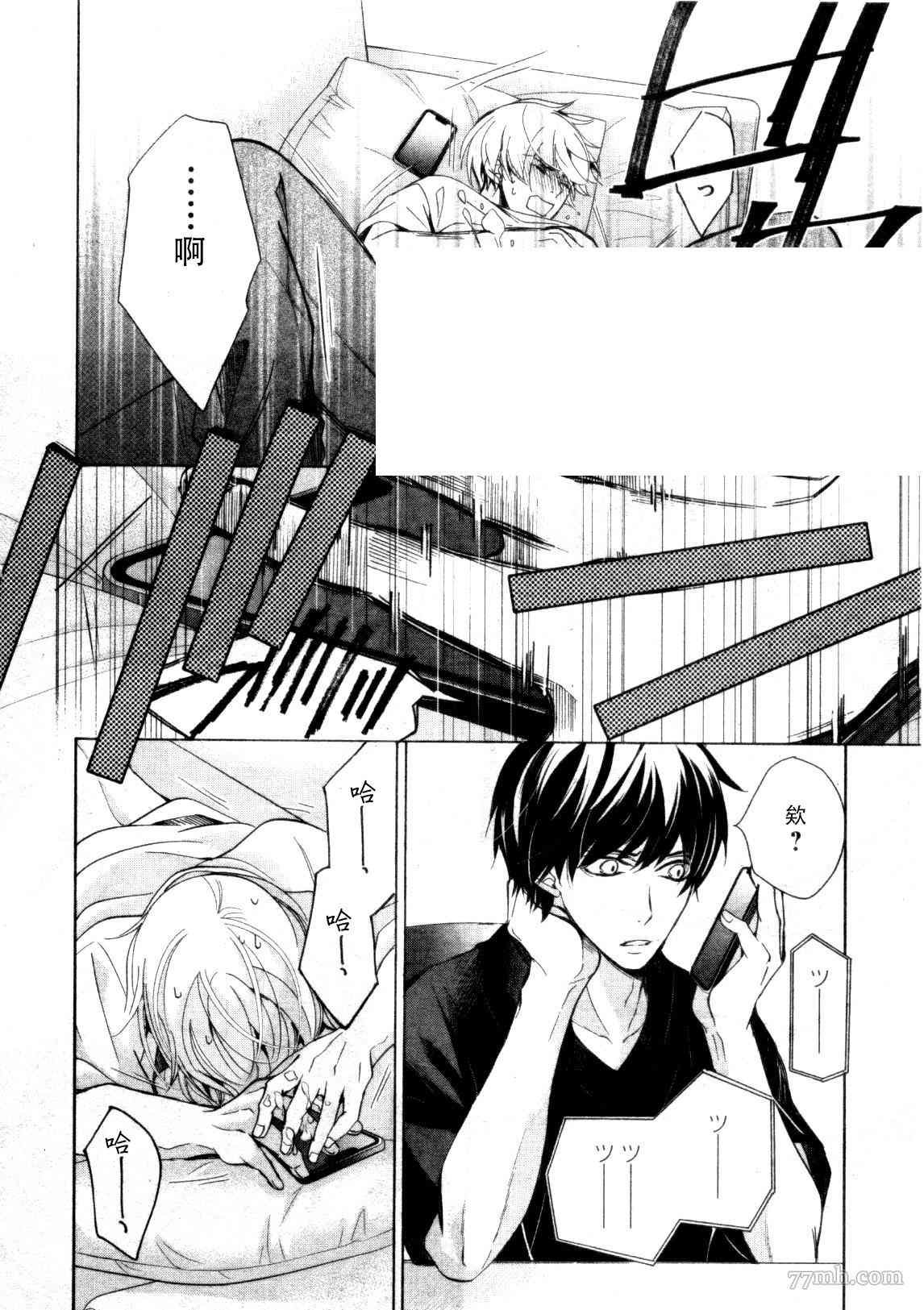 第33话