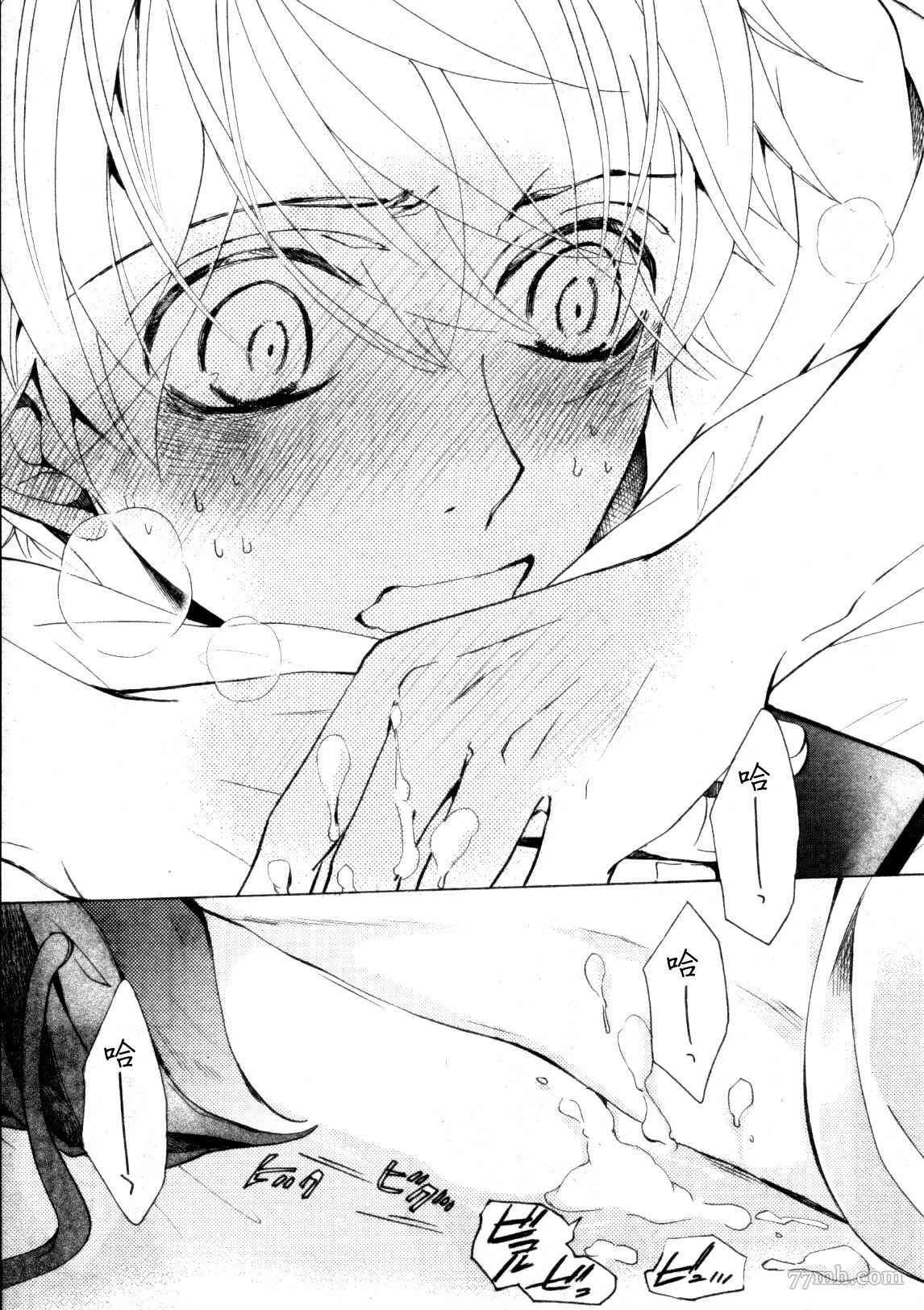 第33话