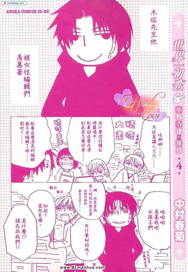 第4卷