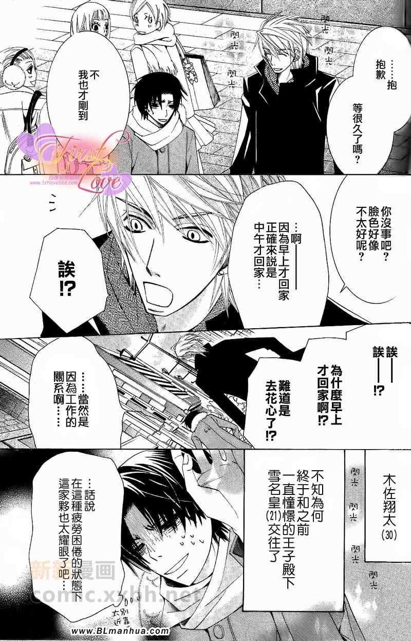 第4卷