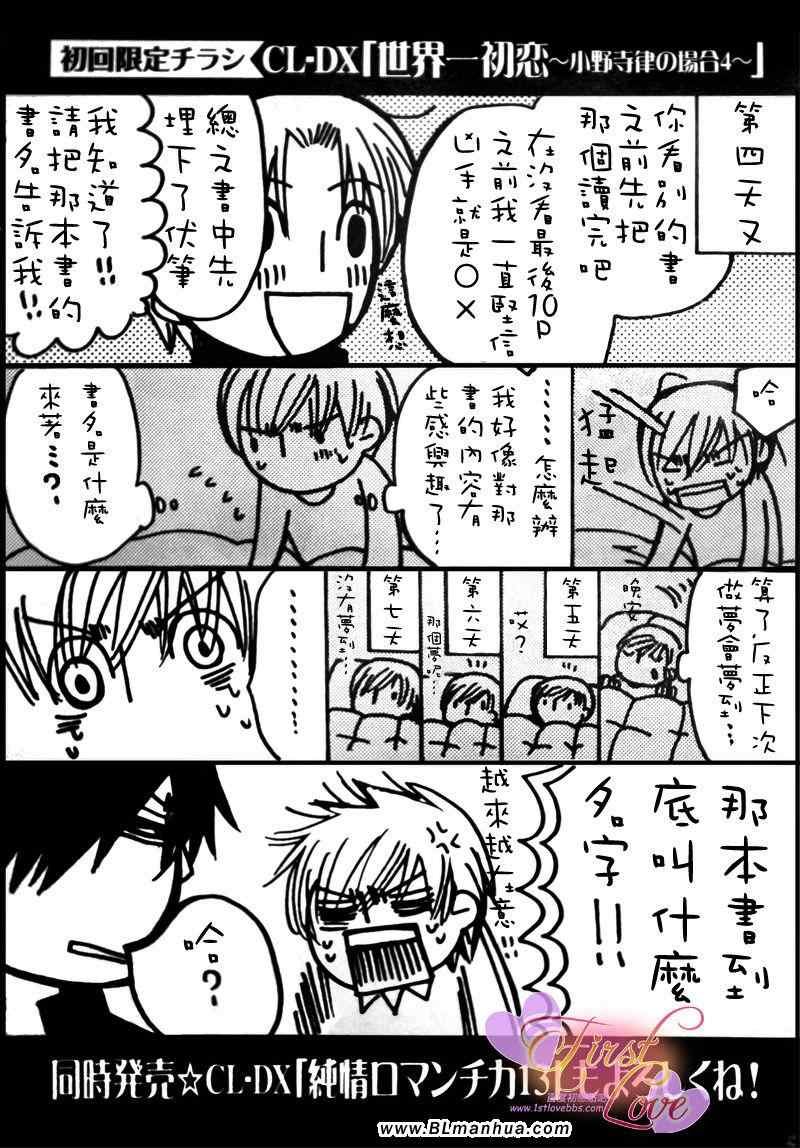 第4卷