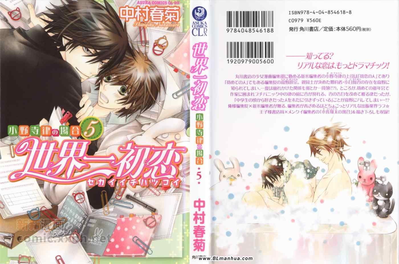 第5卷