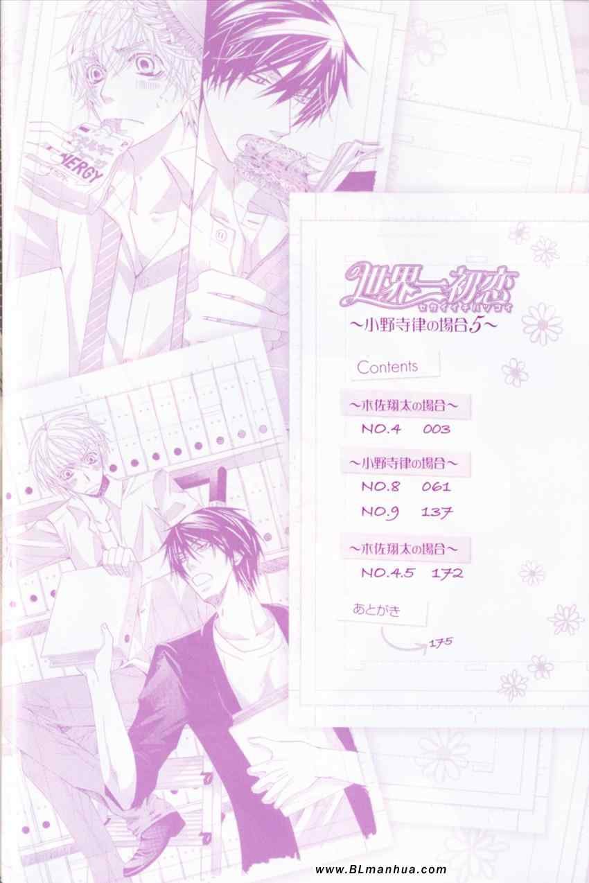 第5卷