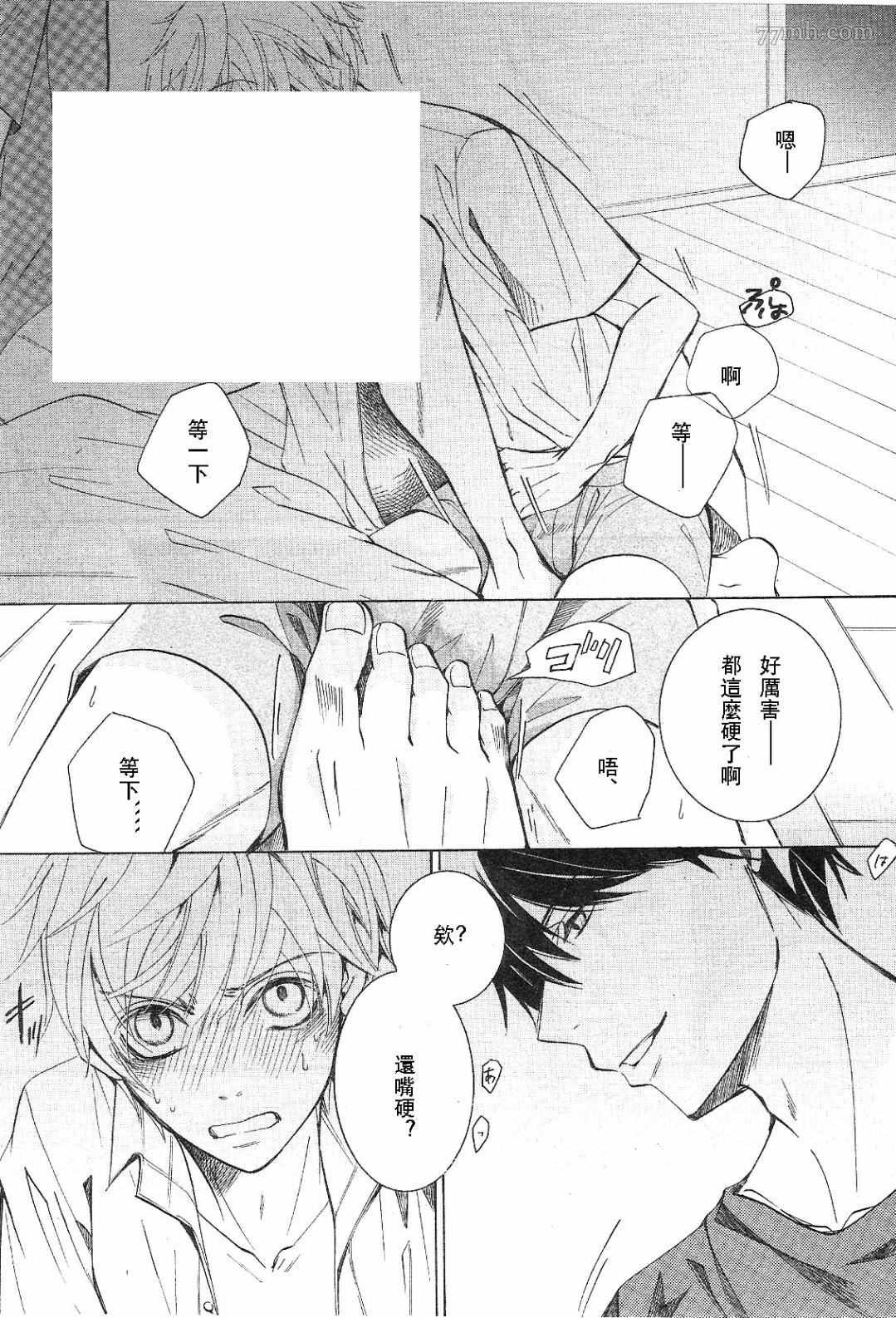 第30话