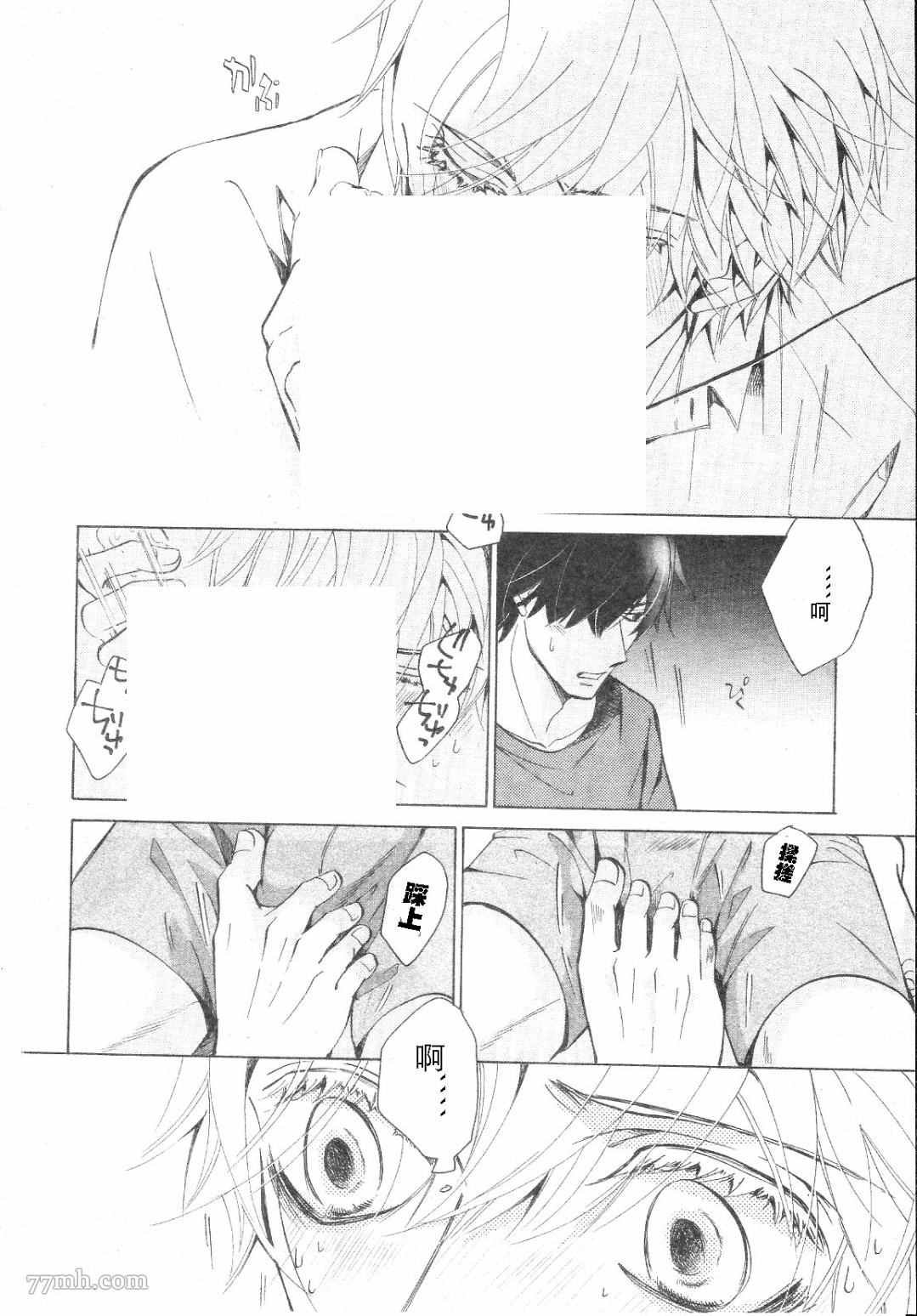 第30话