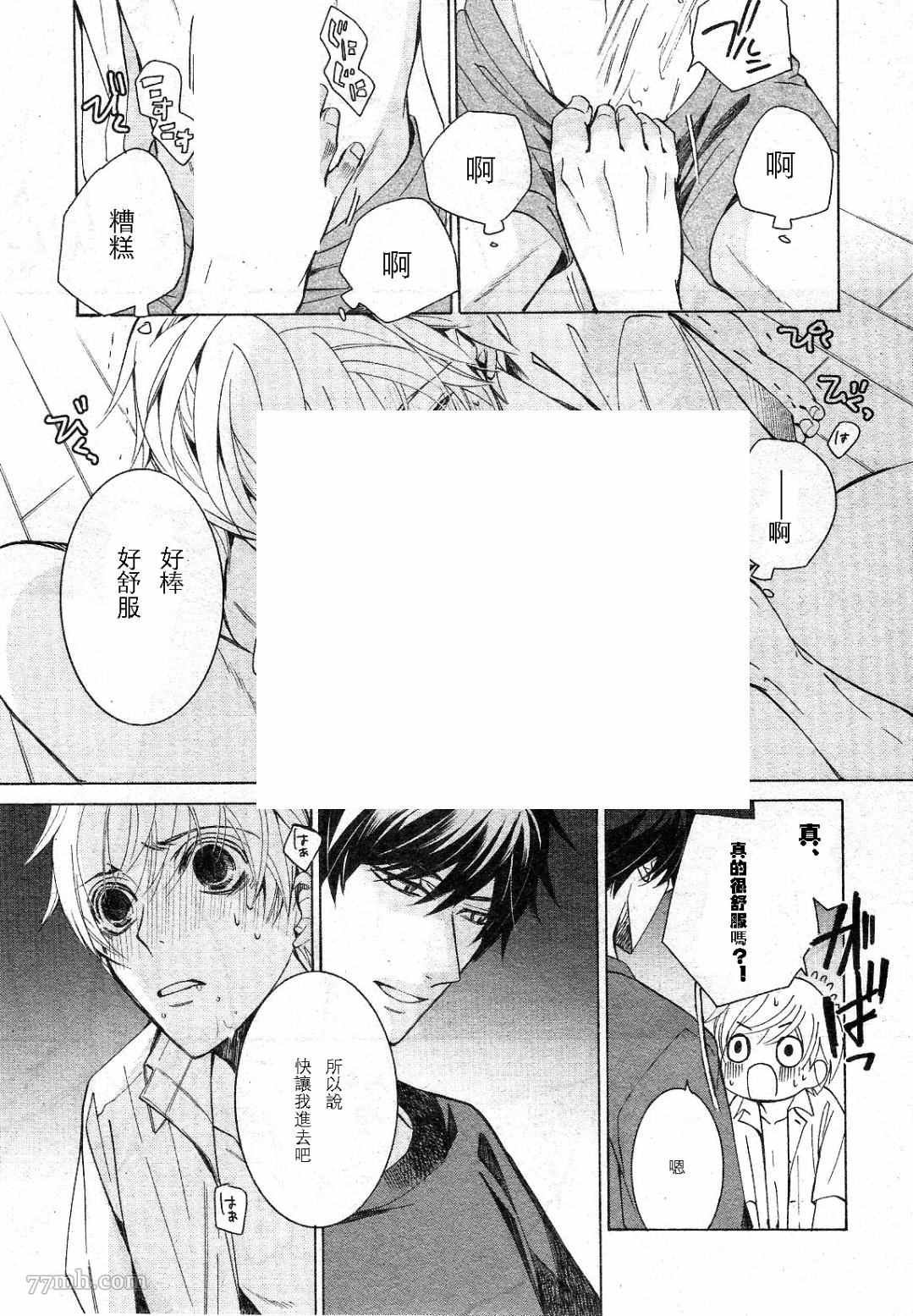 第30话