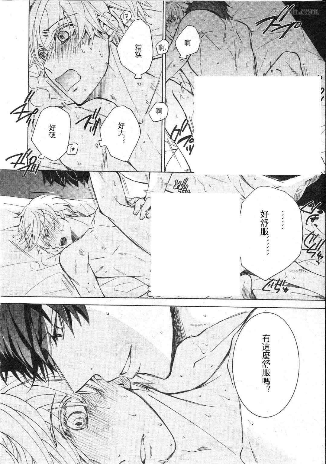 第30话