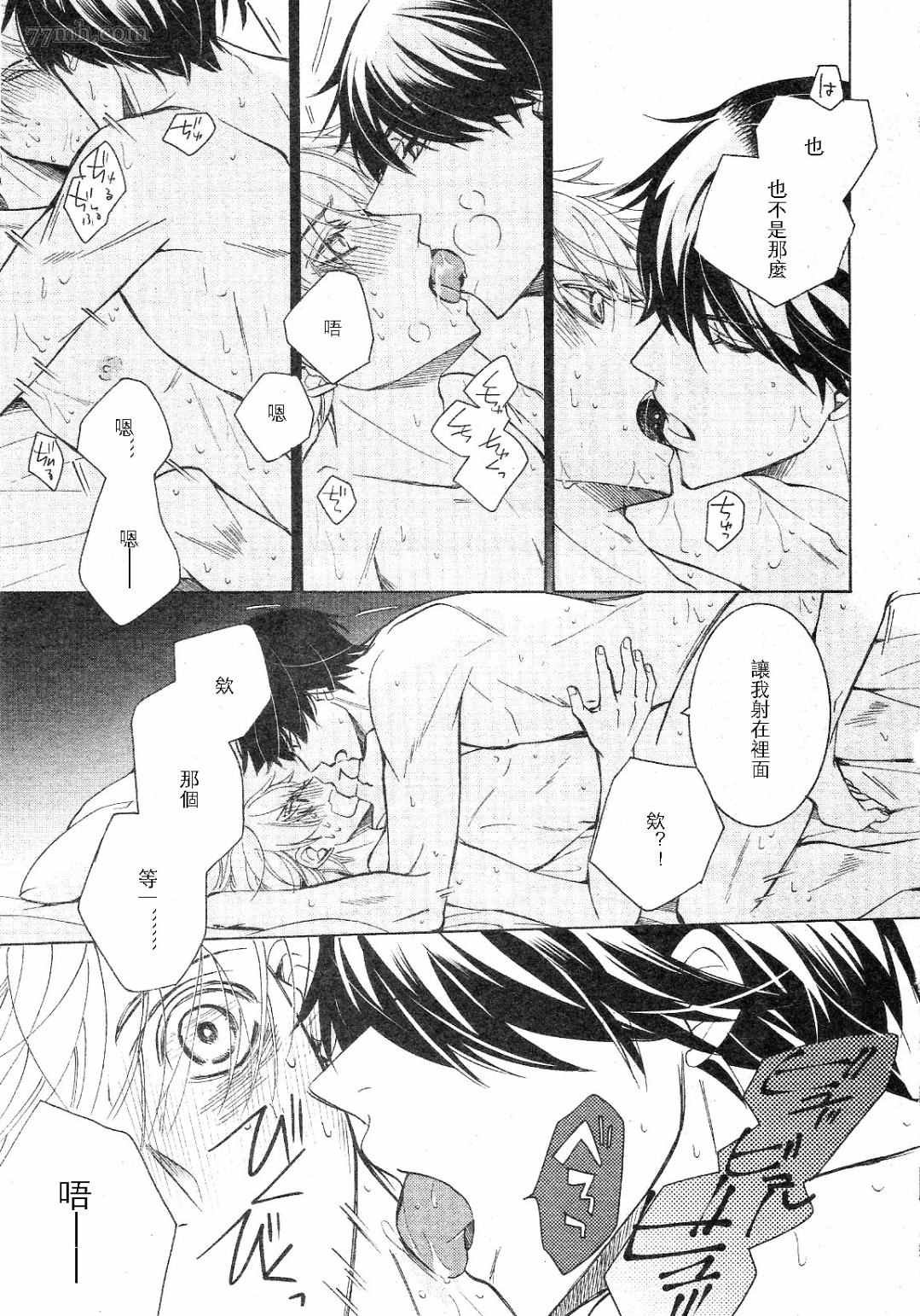 第30话