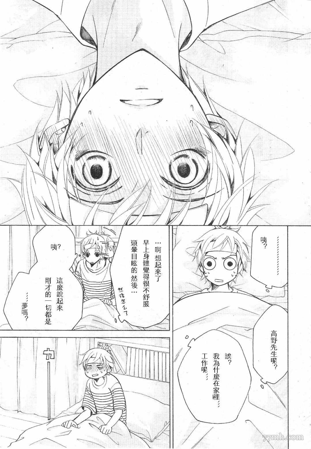 第30话