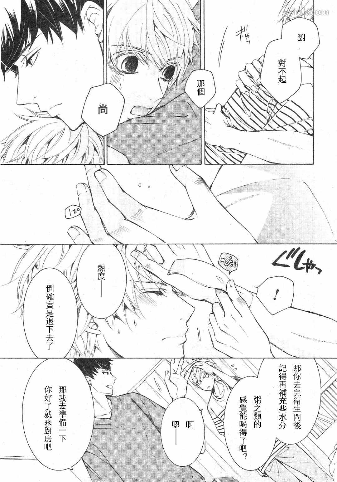 第30话