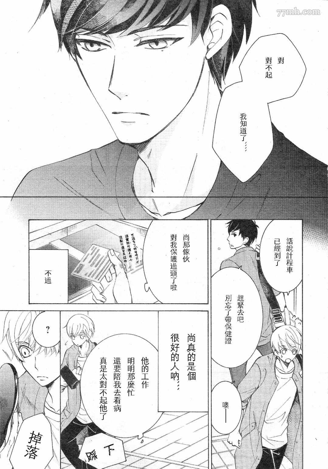 第30话