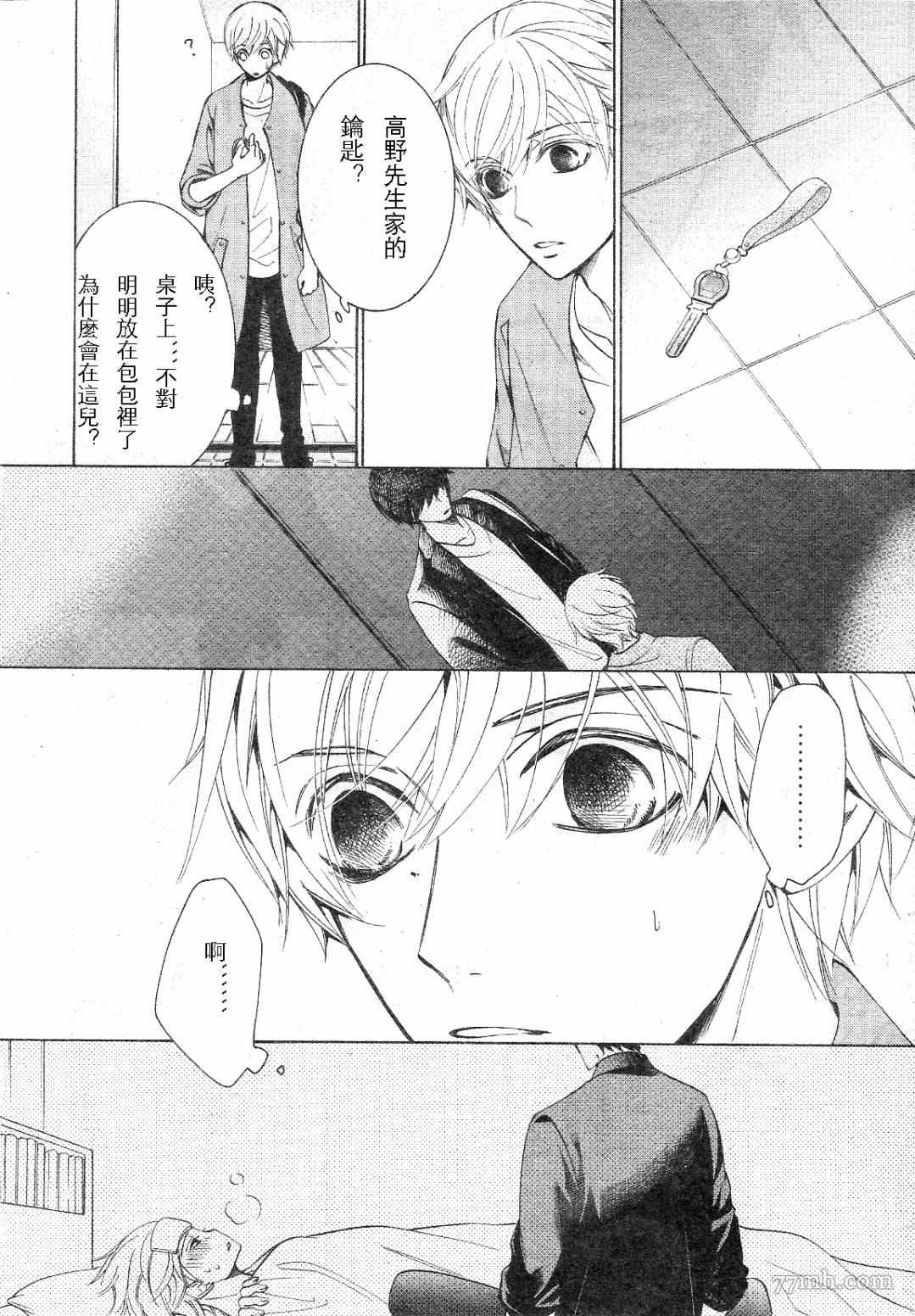 第30话