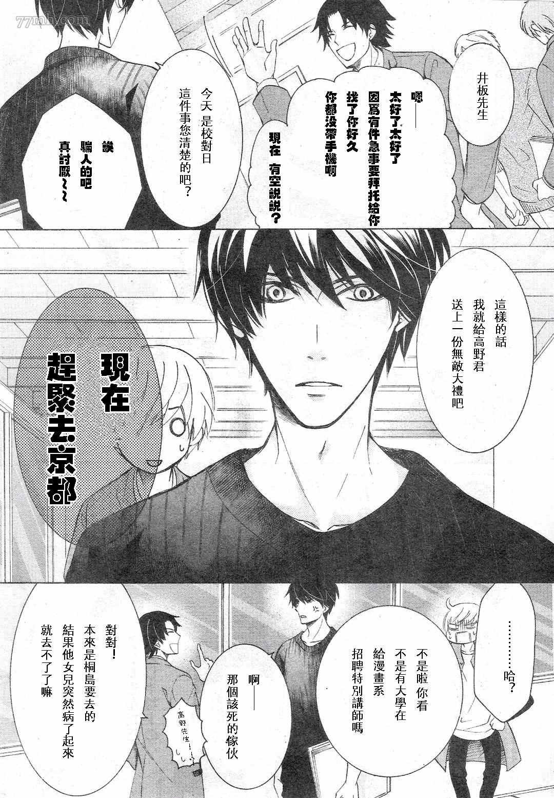 第30话
