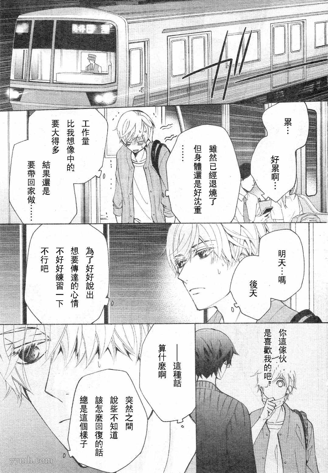 第30话