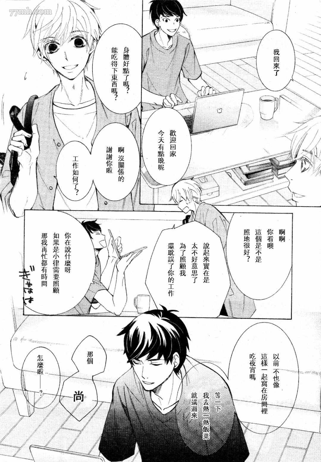第30话