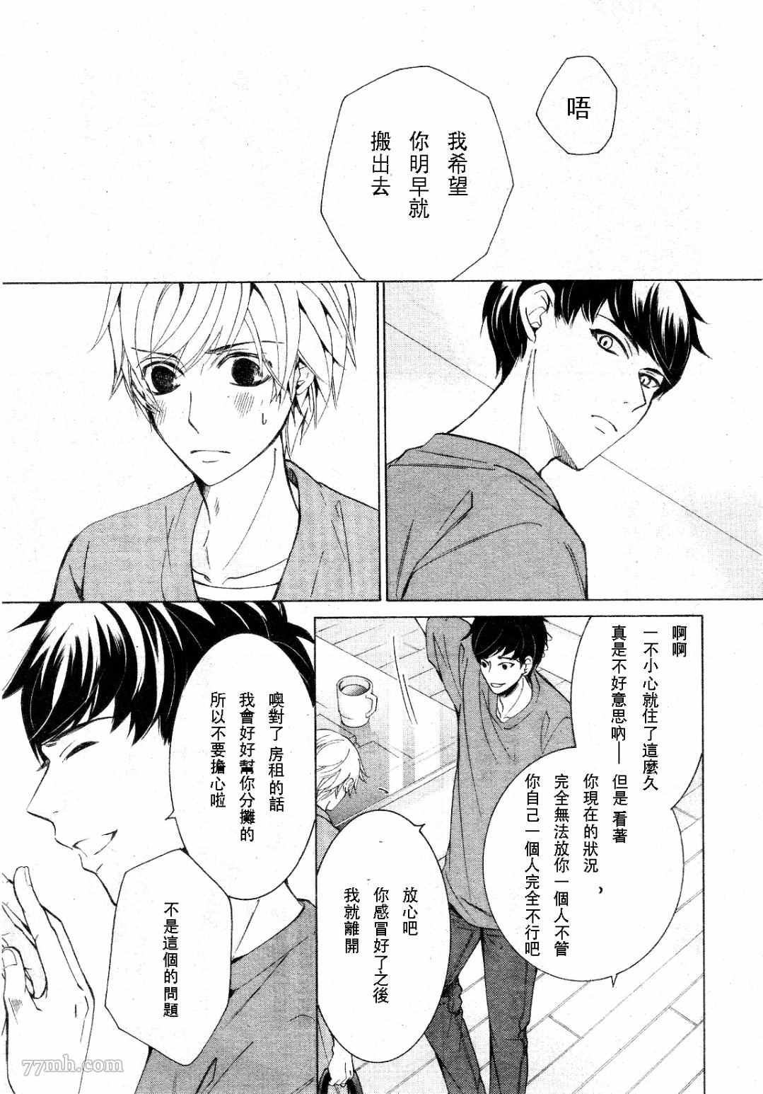 第30话
