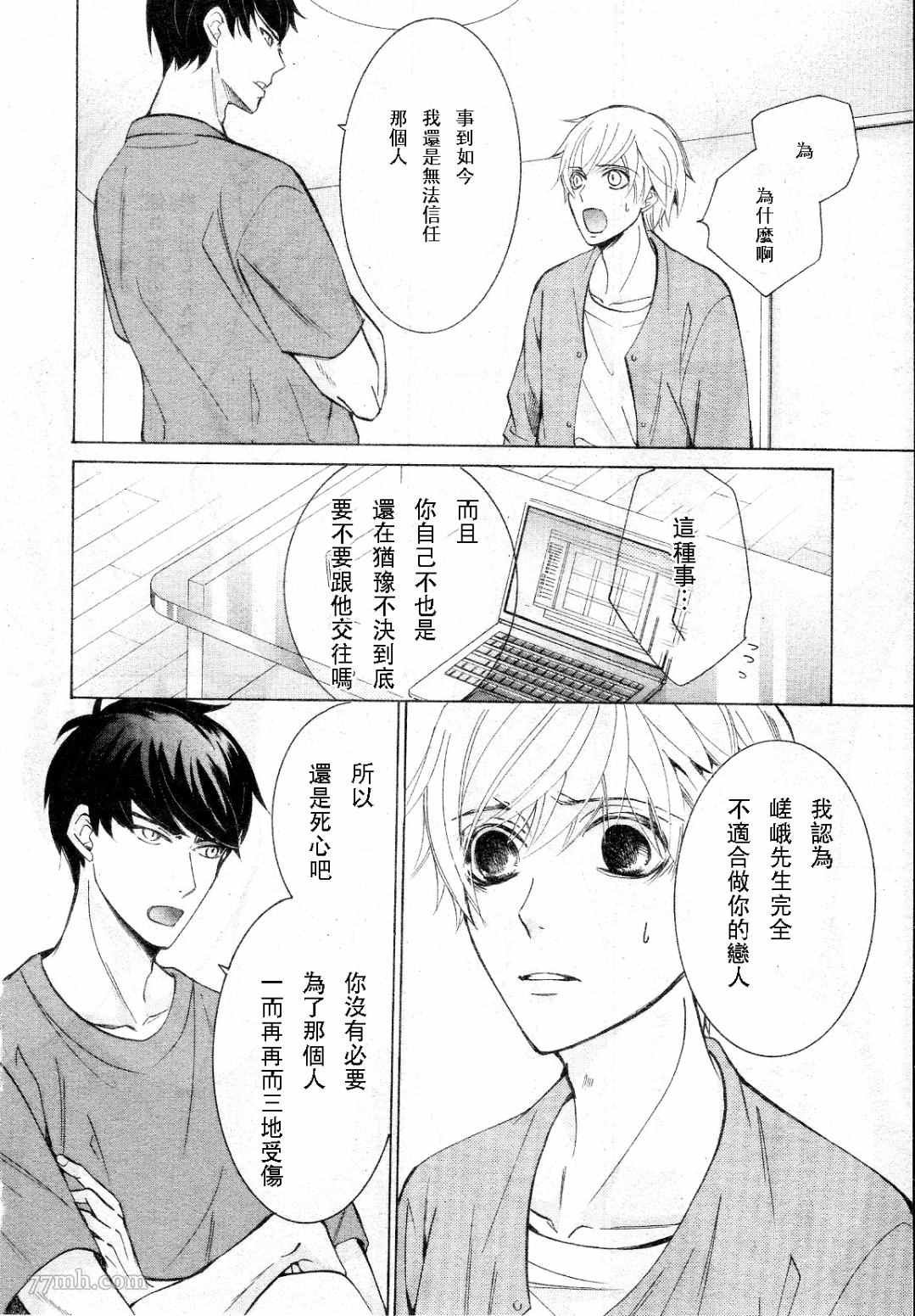 第30话