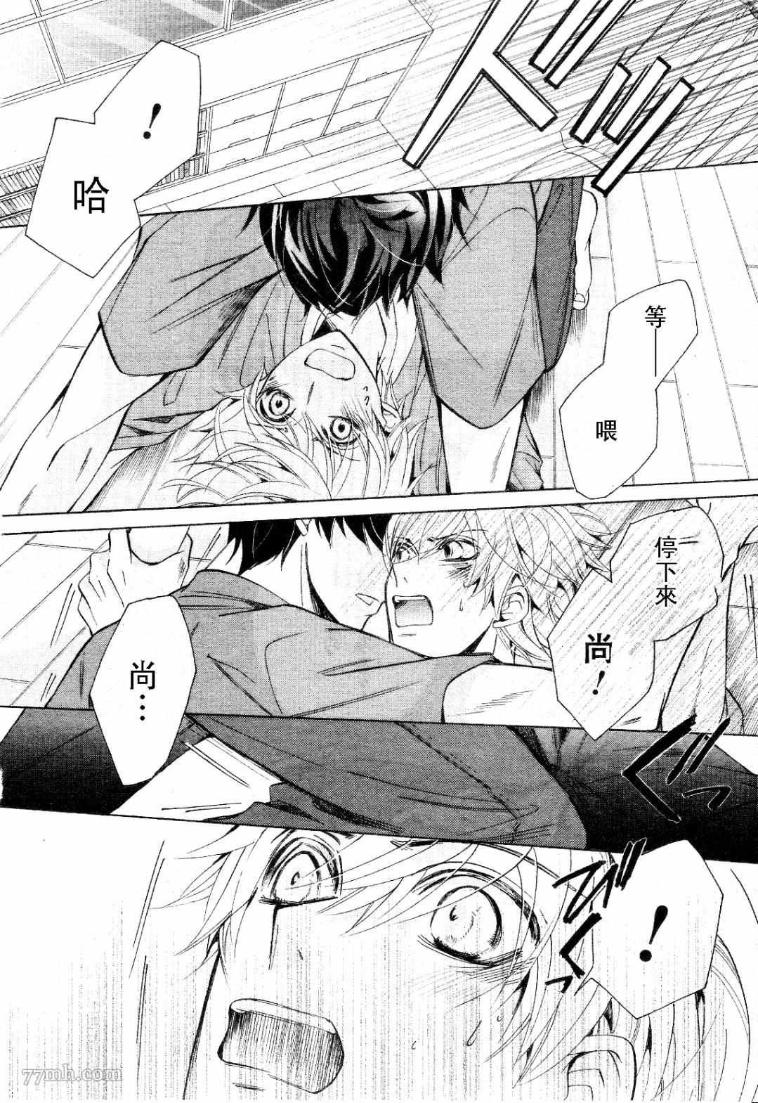 第30话