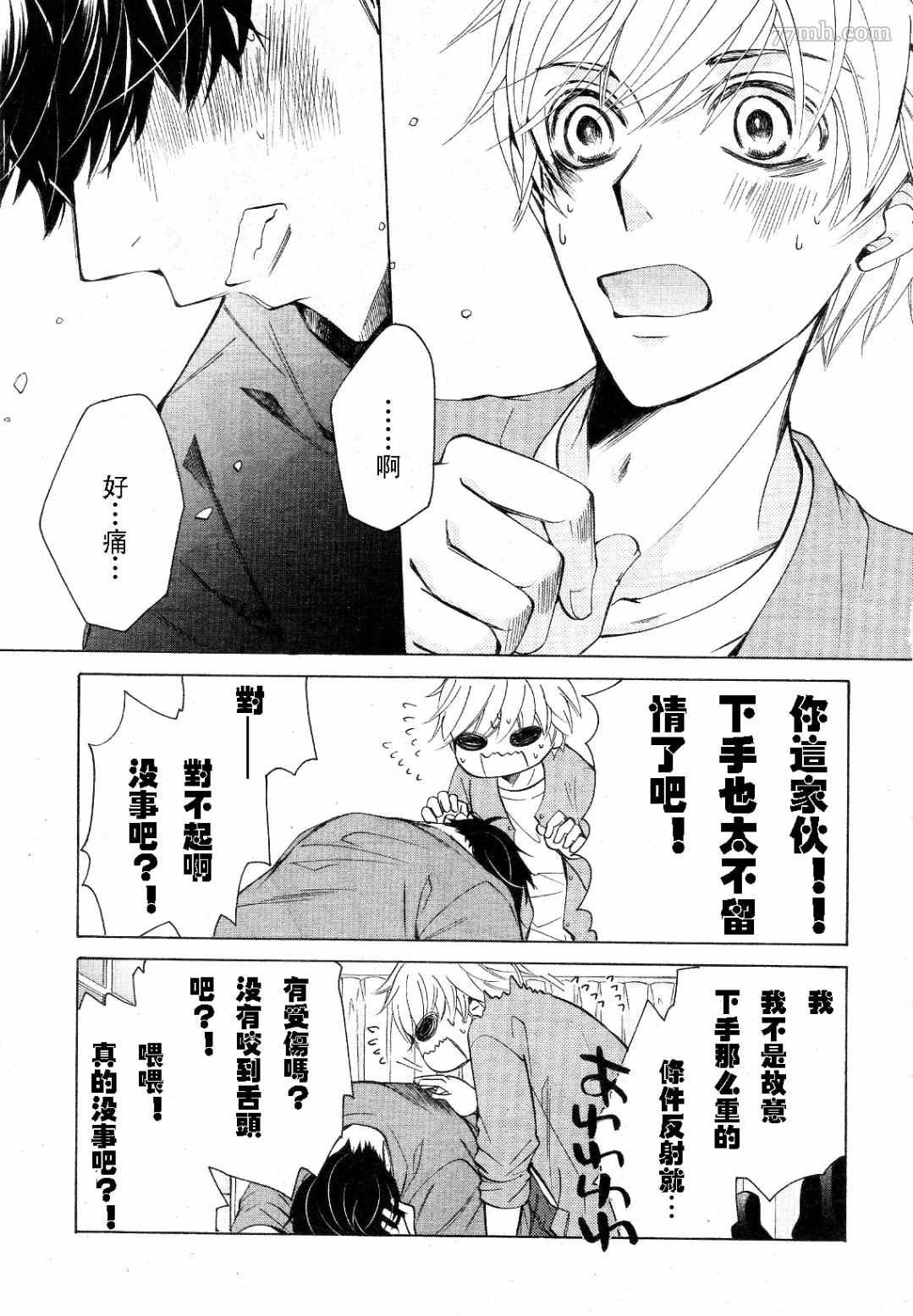 第30话