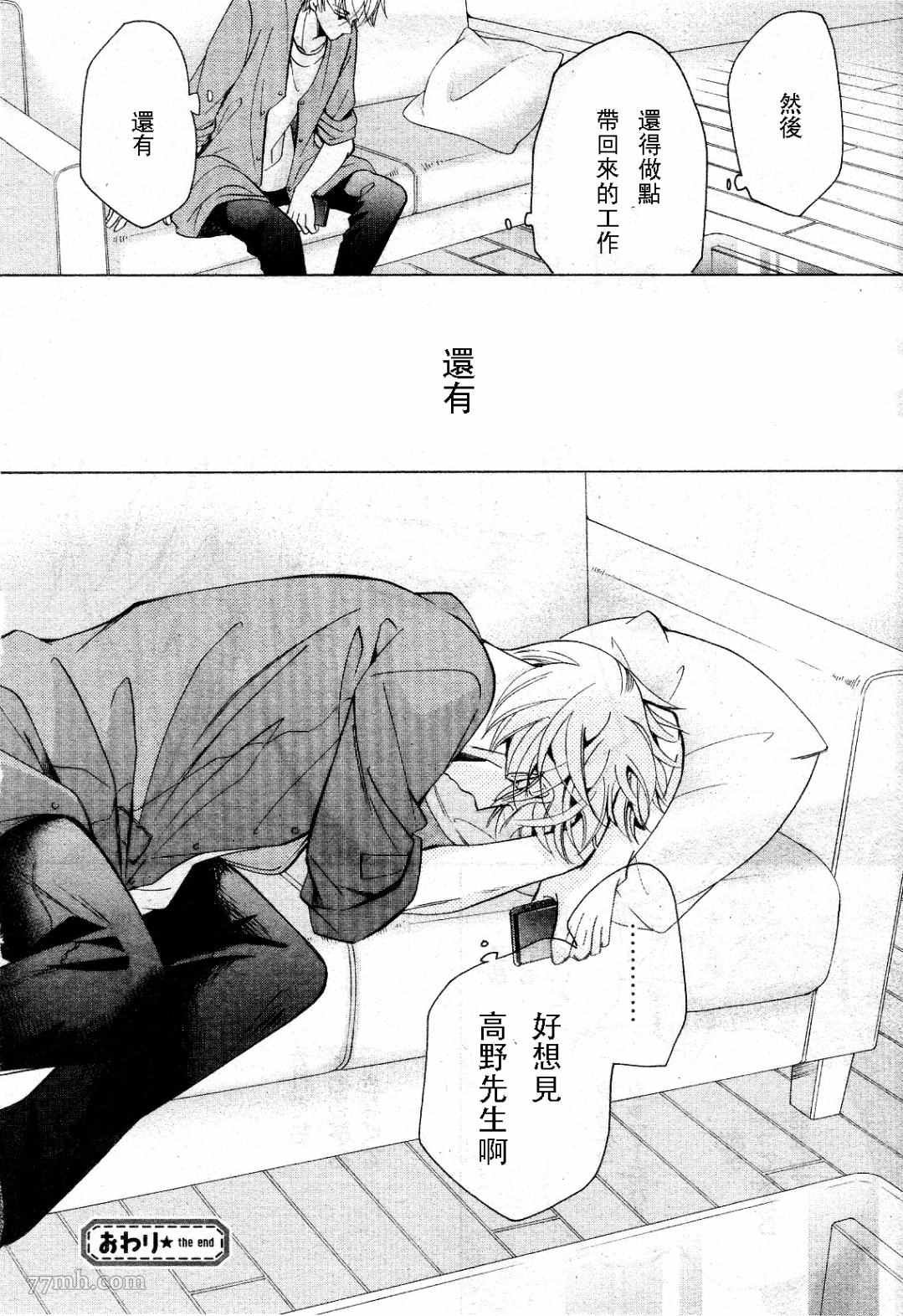 第30话