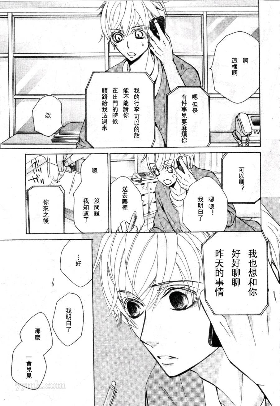 第31话