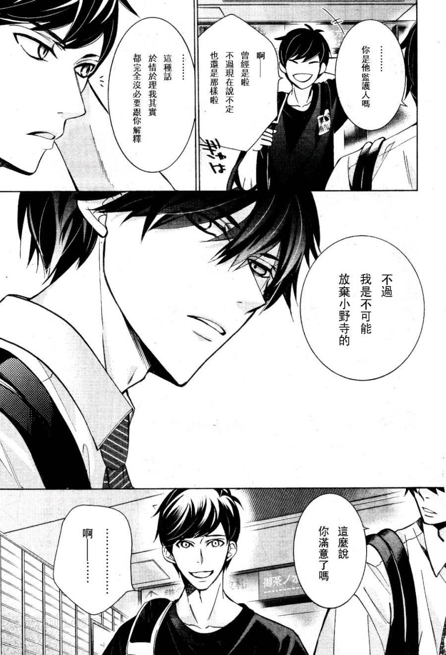 第31话