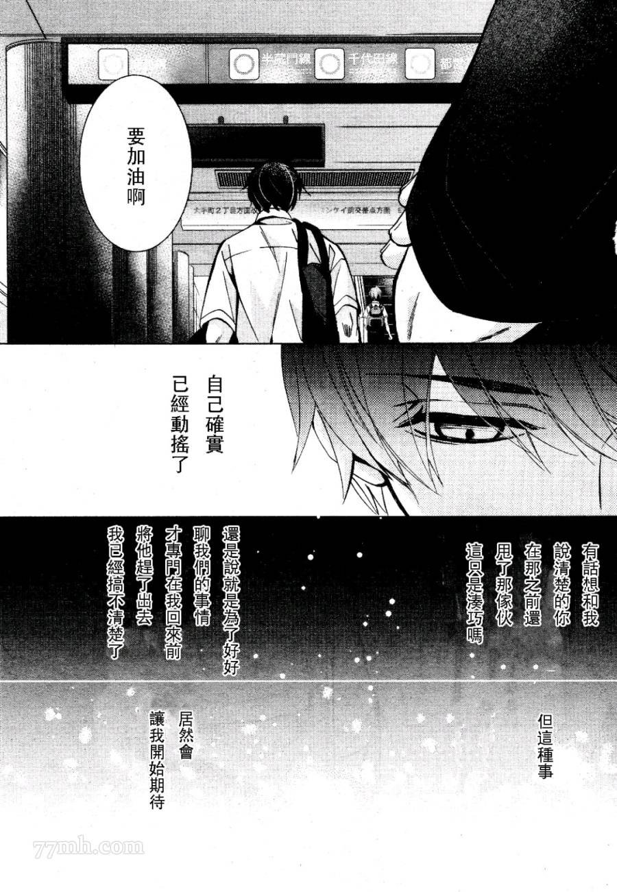 第31话