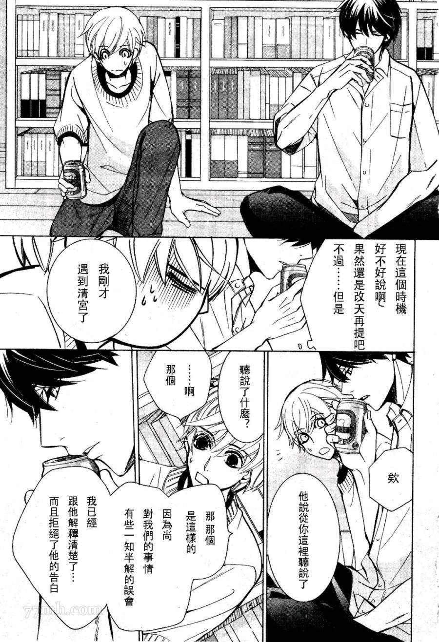 第31话
