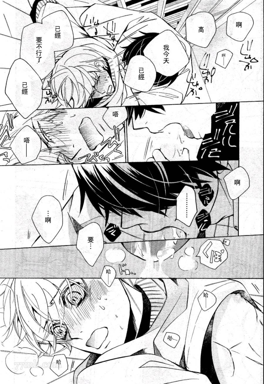 第31话