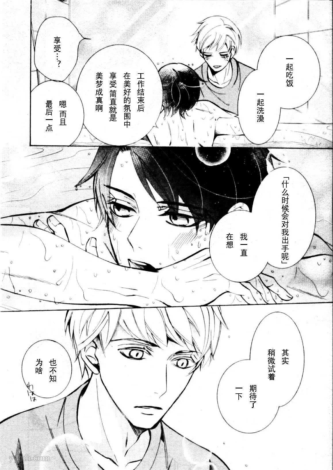 加笔：羽鸟芳雪场合