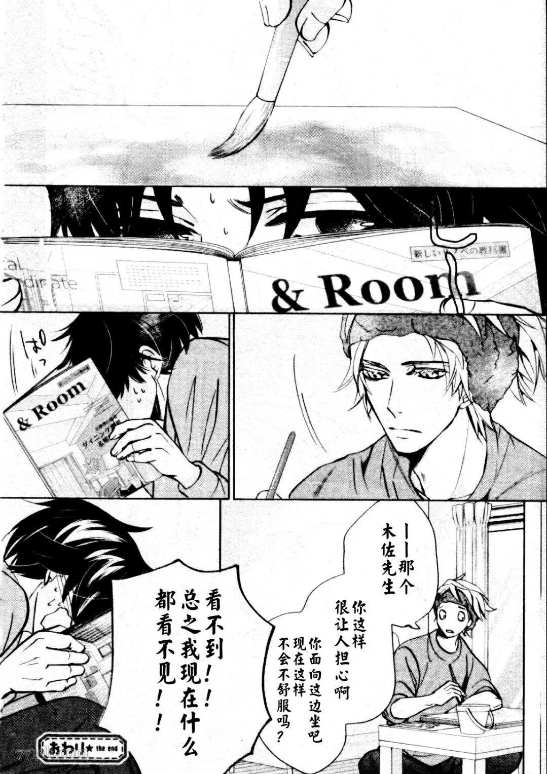 木佐翔太场合