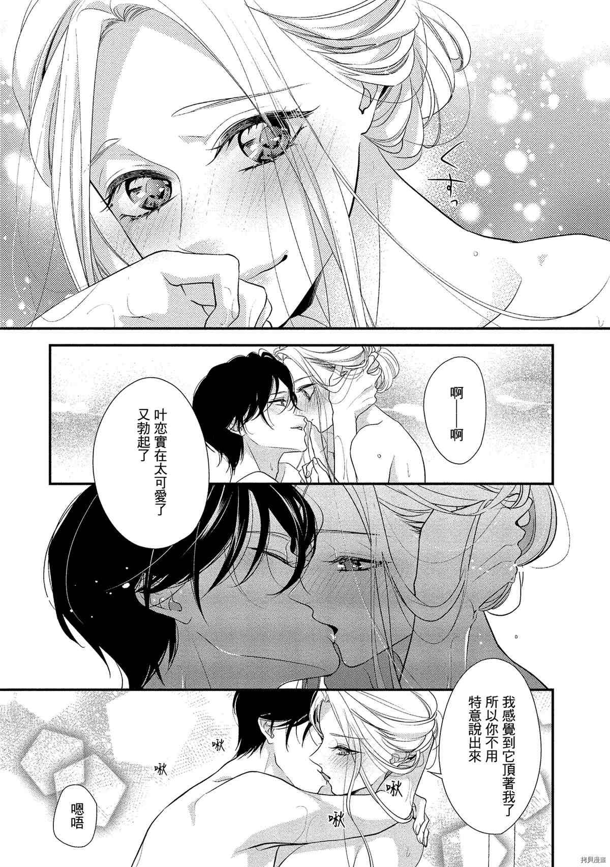番外