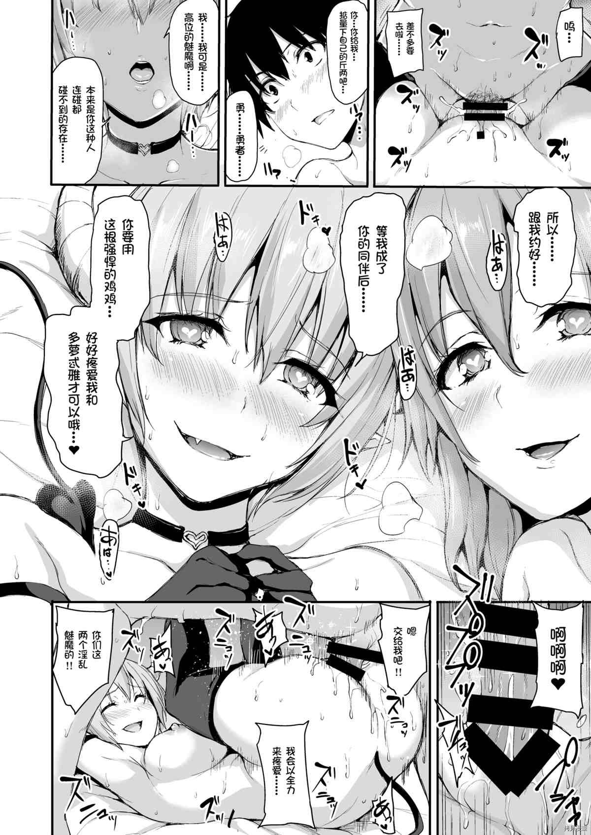 第5.5话