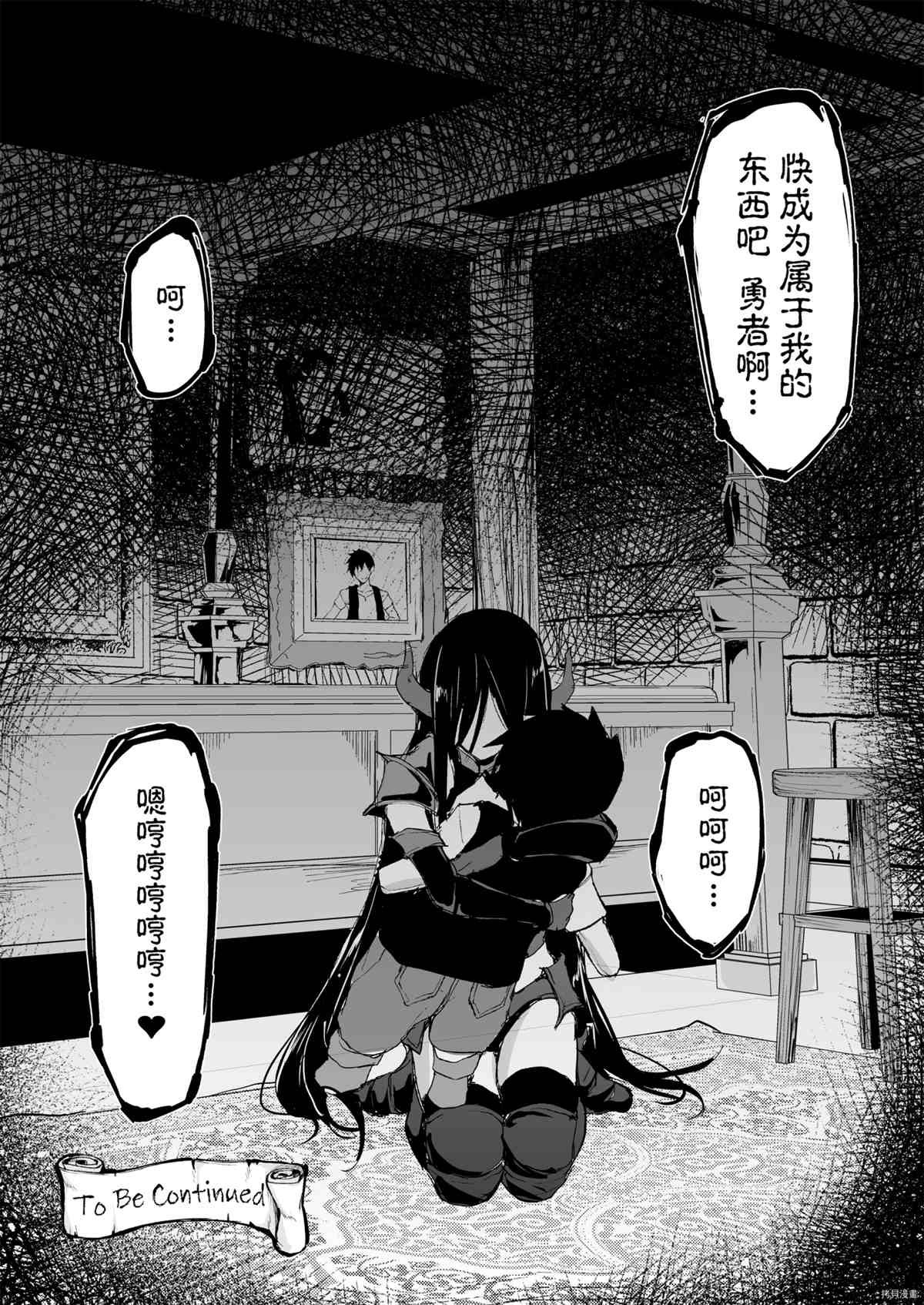 第5.5话
