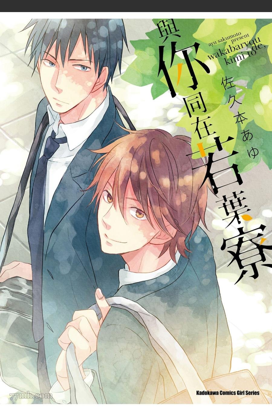 第1话