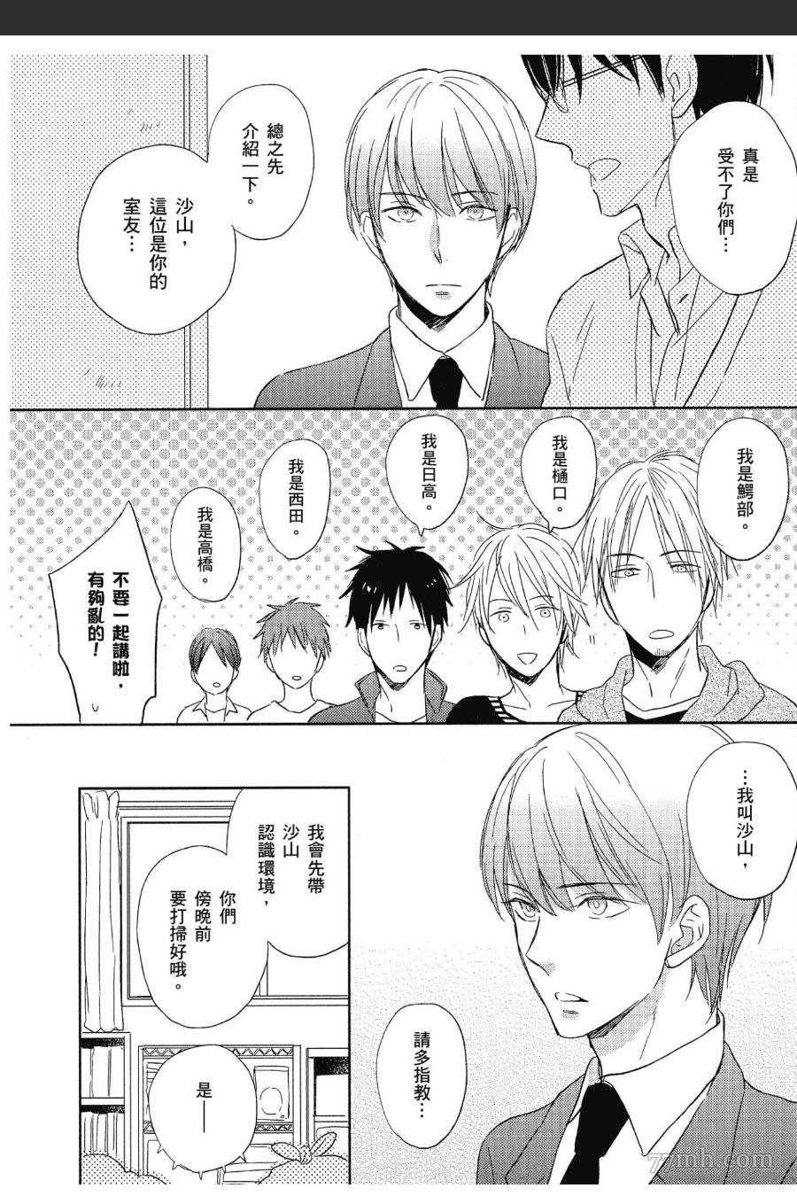 第1话