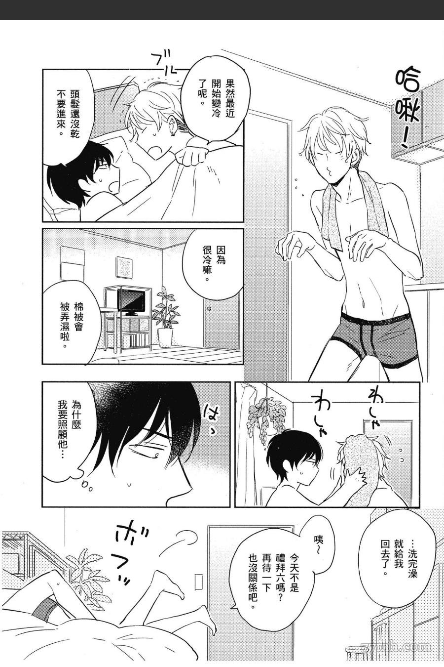 第1话