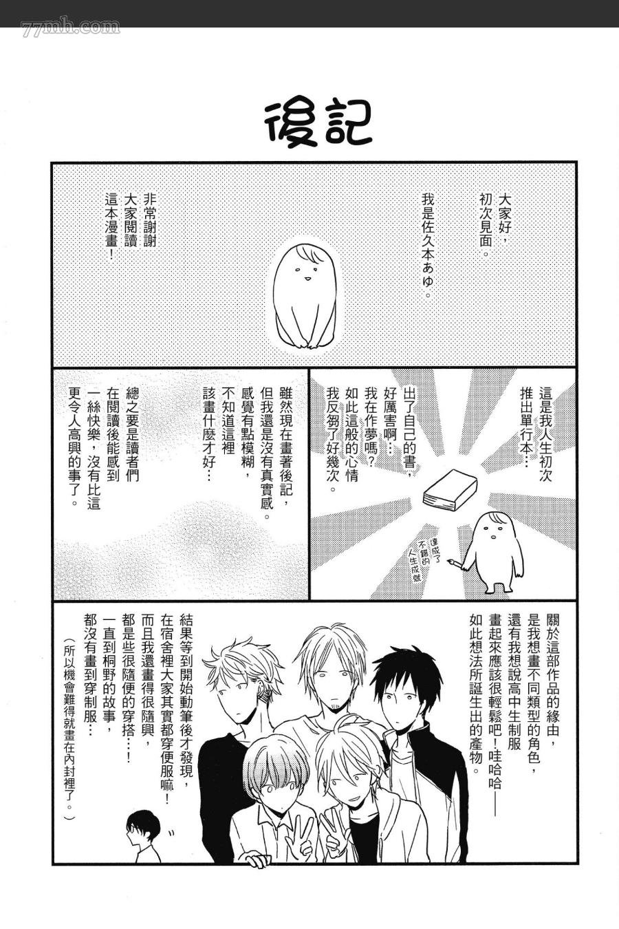 第1话