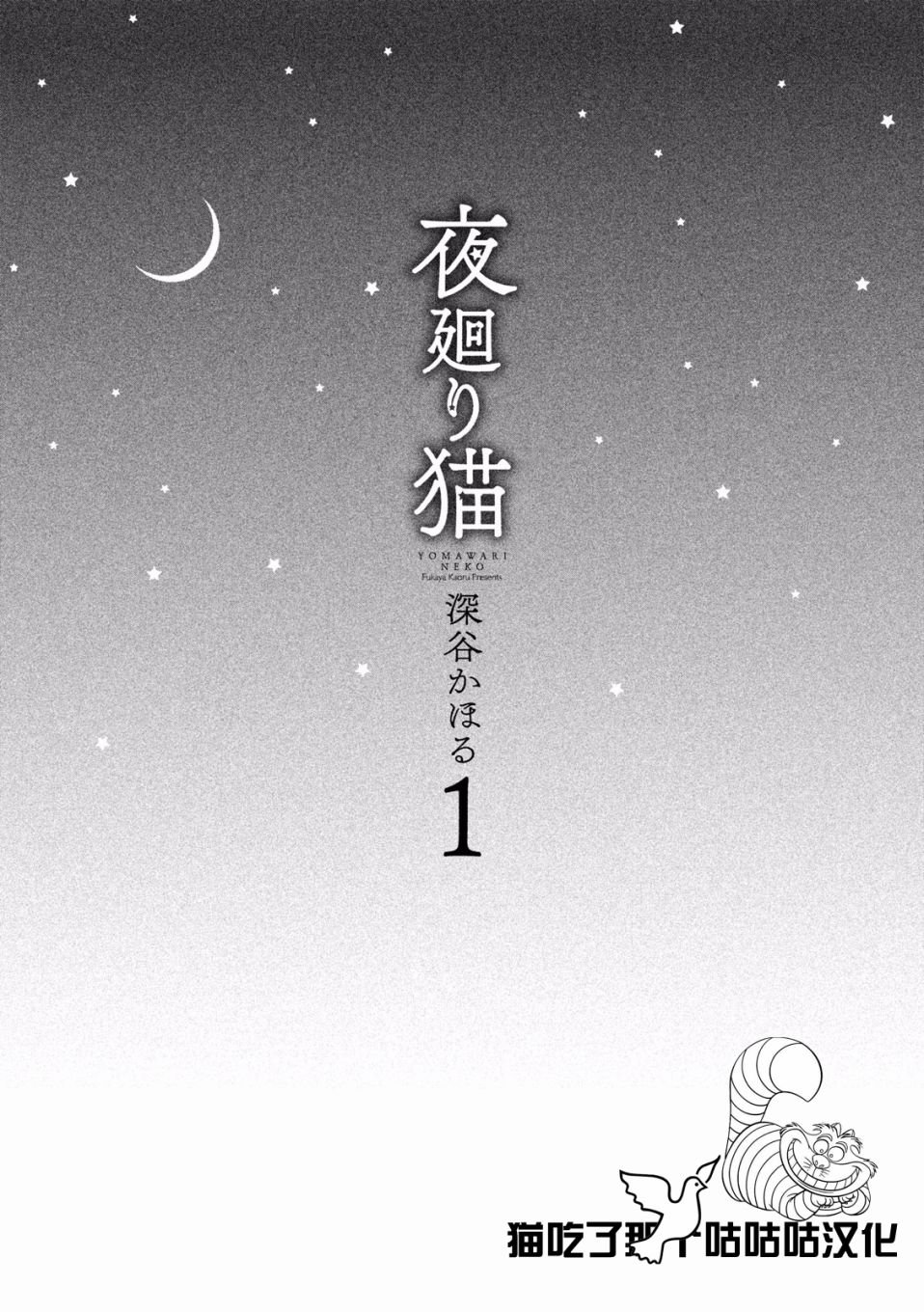 第1话 咖喱牛肉饭
