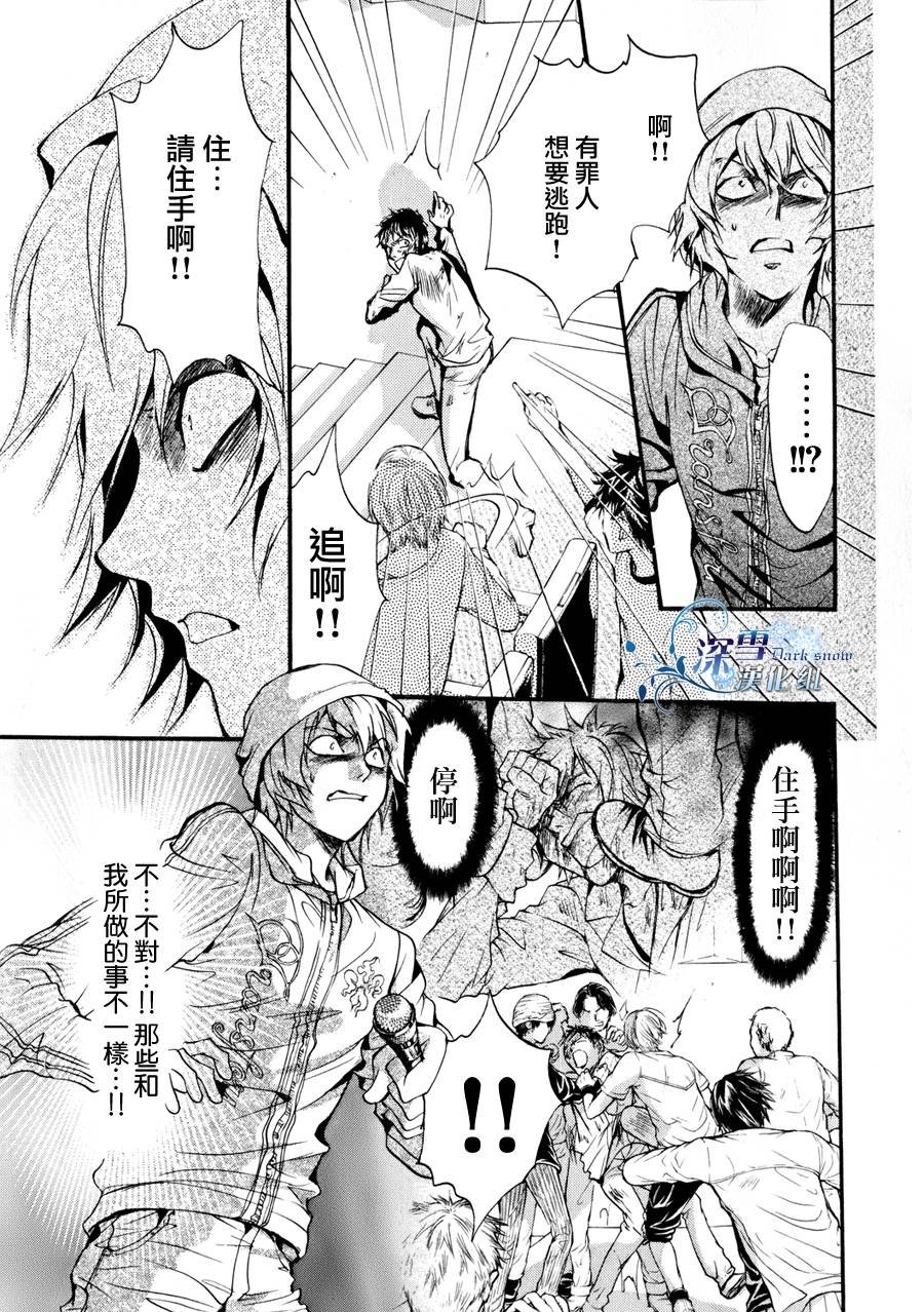 第10话 现代篇05