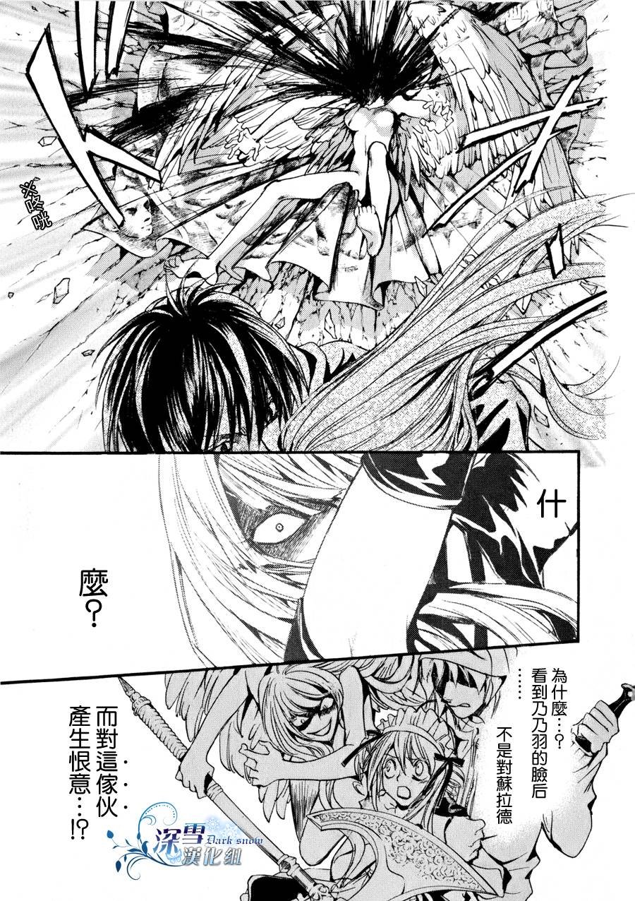 第10话 现代篇05