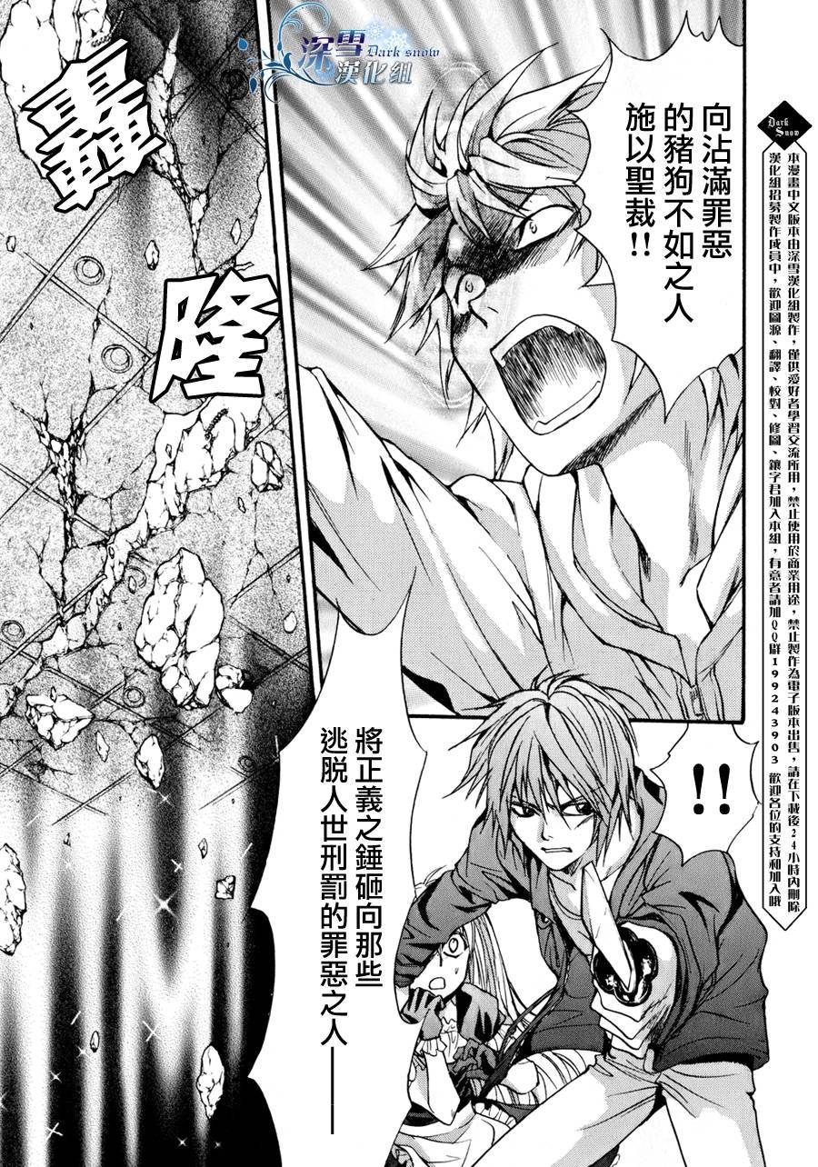 第10话 现代篇05