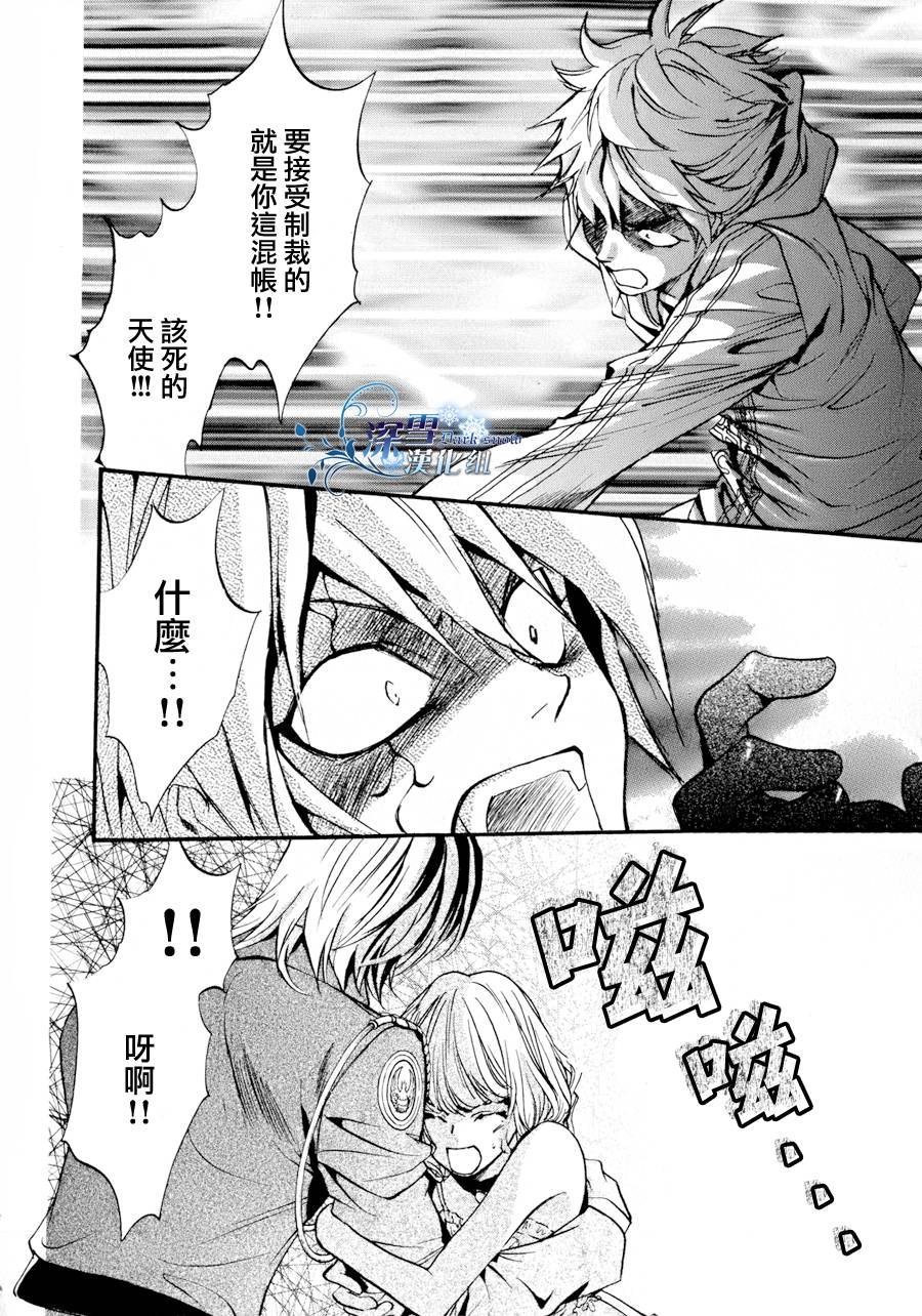 第11话 现代篇06
