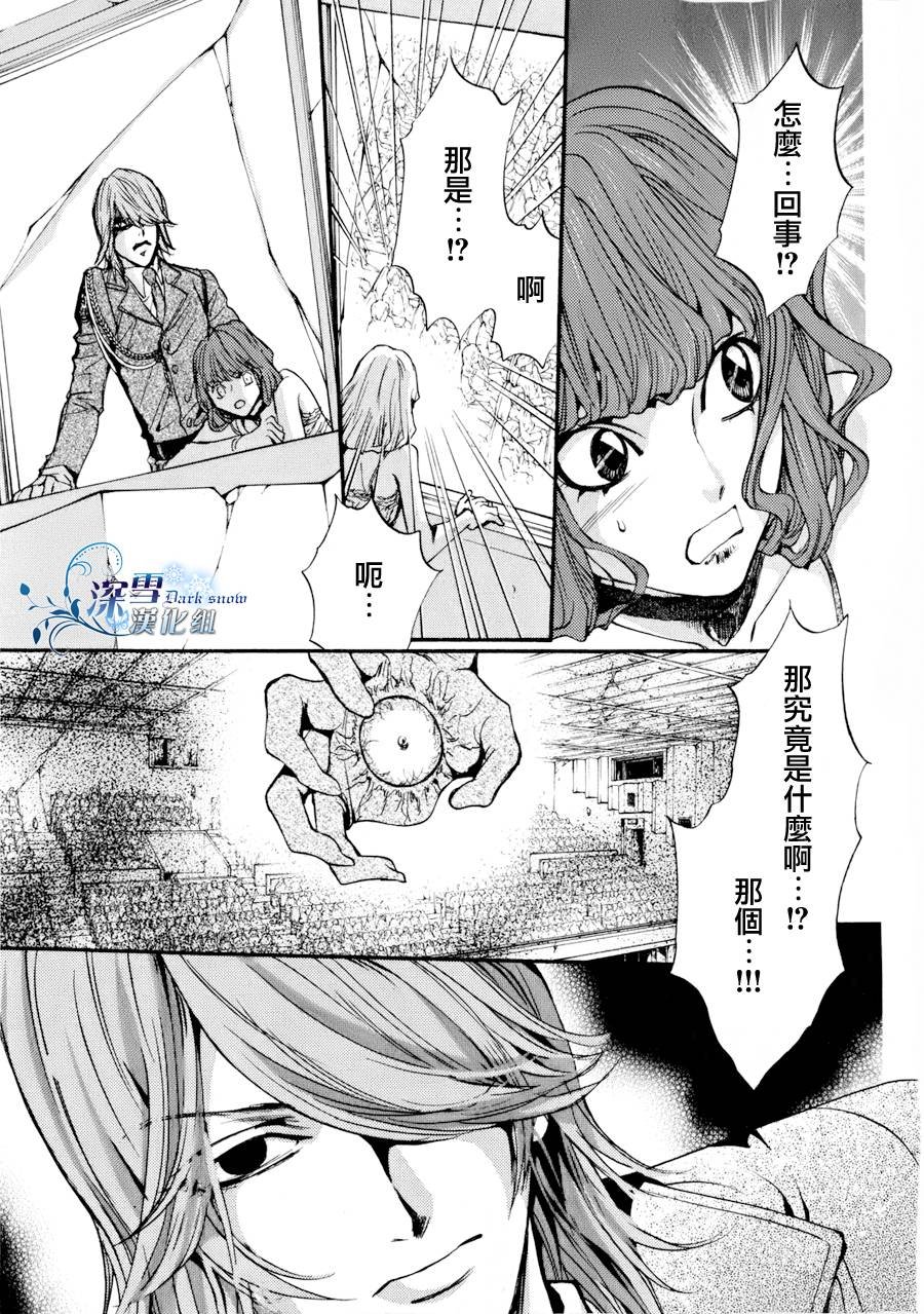 第11话 现代篇06