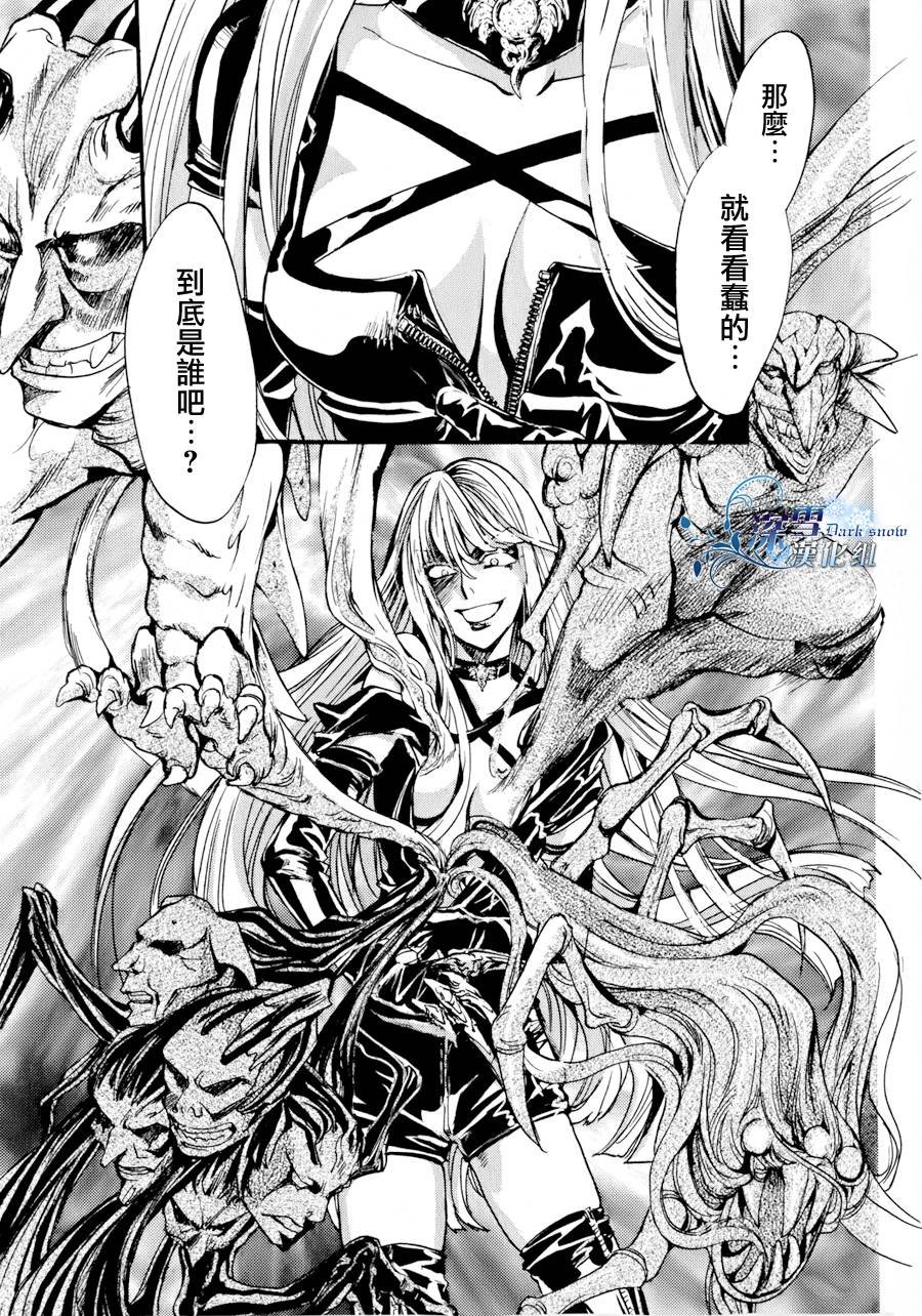 第11话 现代篇06