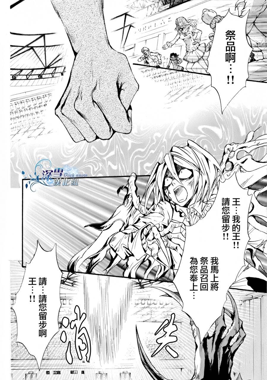 第11话 现代篇06